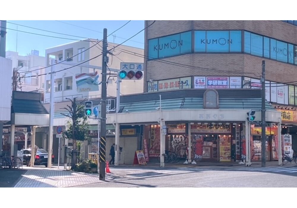 大口
