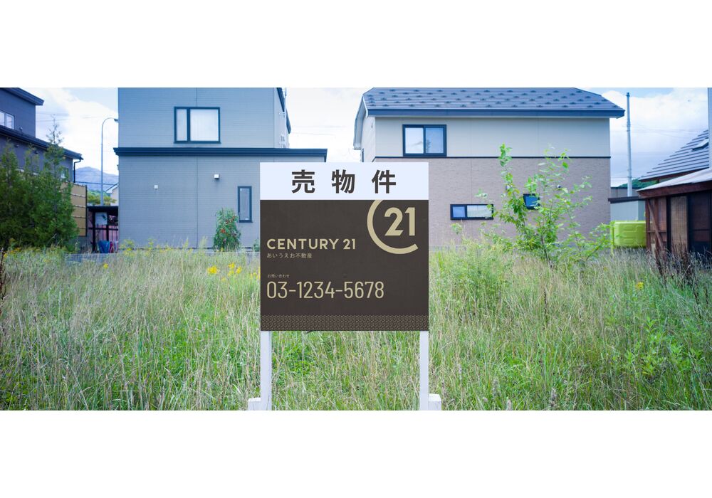 土地②（看板