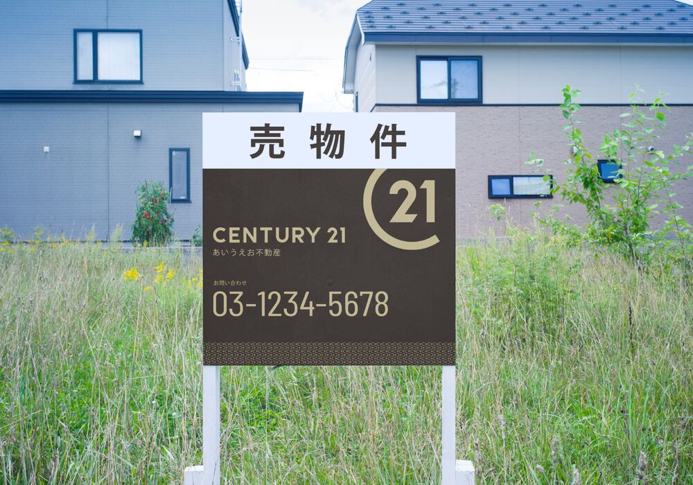 土地②（看板