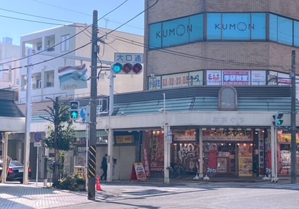 大口