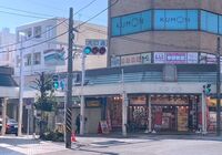 大口